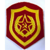 URS Patch Infantaria mecanizada União Soviética 